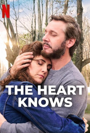 Сердце знает