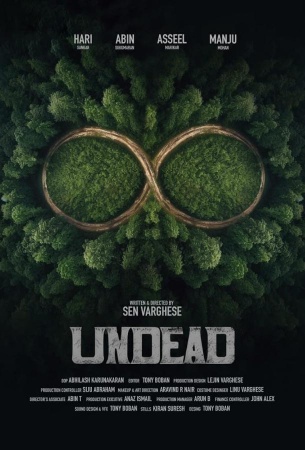 Восставшие из мёртвых