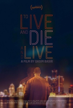 Жить, умереть и снова жить