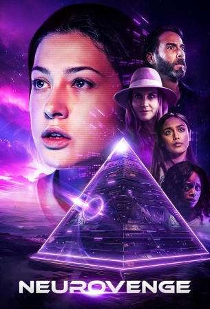 Нейроместь