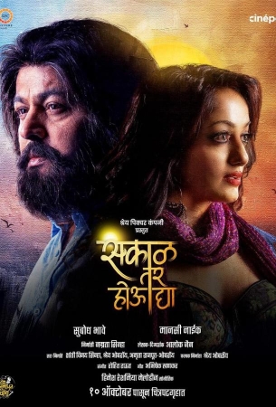 Незнакомка