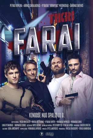 Реальные копы